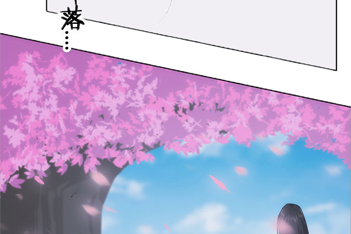 《夜族的秘密》23话 让我的吻解除你的痛苦 第46页