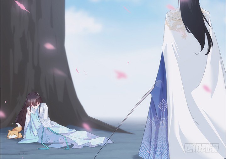 《夜族的秘密》23话 让我的吻解除你的痛苦 第47页