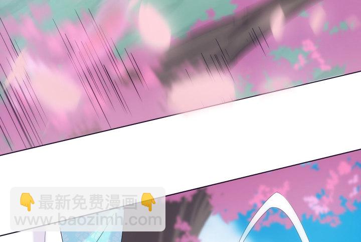 《夜族的秘密》21话 我还是个小宝宝 第12页