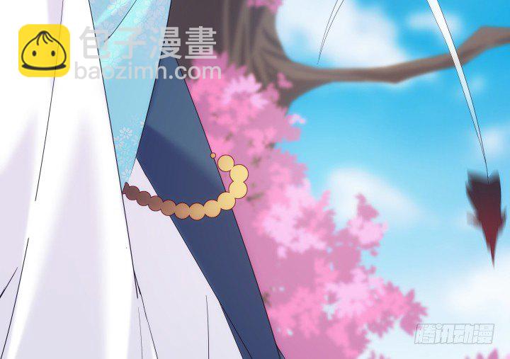 《夜族的秘密》21话 我还是个小宝宝 第13页