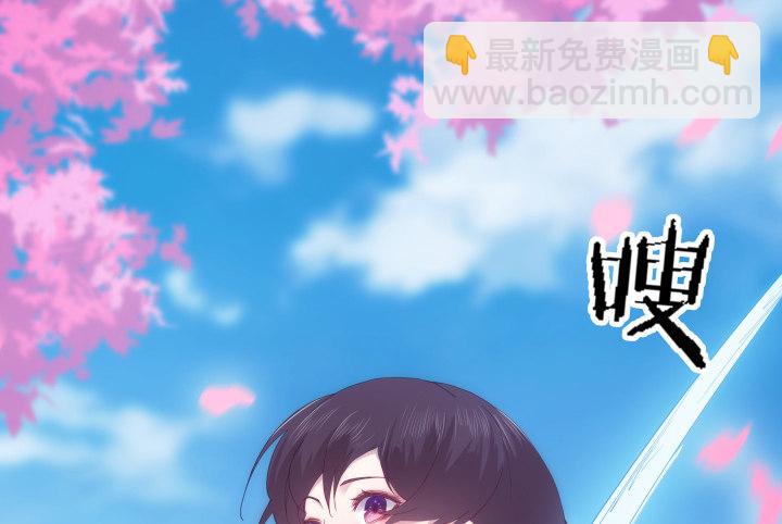 《夜族的秘密》21话 我还是个小宝宝 第20页