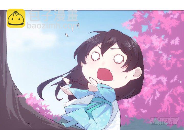 《夜族的秘密》21话 我还是个小宝宝 第28页