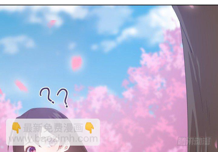 《夜族的秘密》21话 我还是个小宝宝 第32页