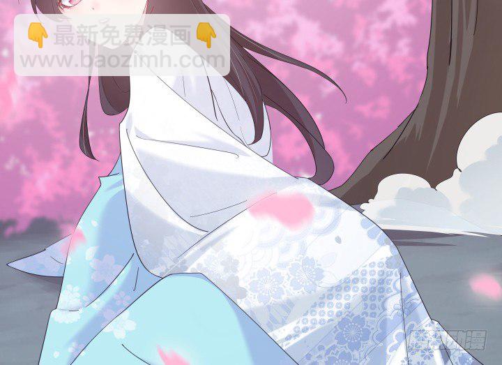 《夜族的秘密》21话 我还是个小宝宝 第33页