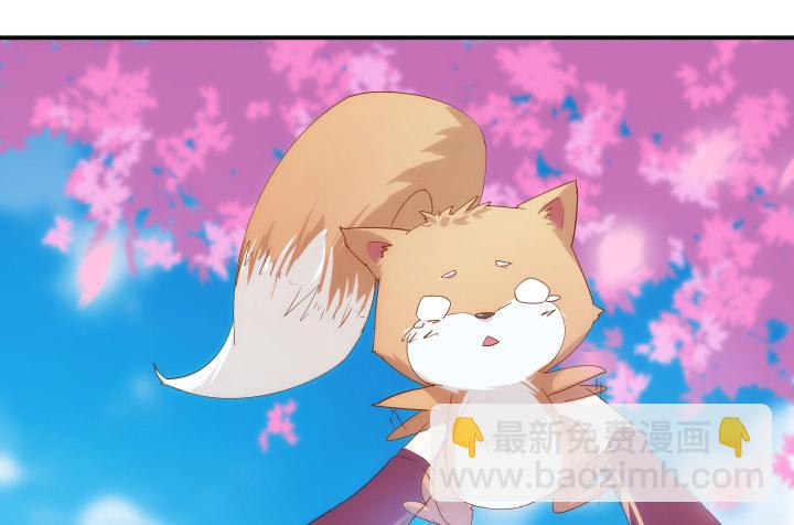 《夜族的秘密》21话 我还是个小宝宝 第42页