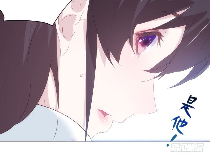 《夜族的秘密》21话 我还是个小宝宝 第46页