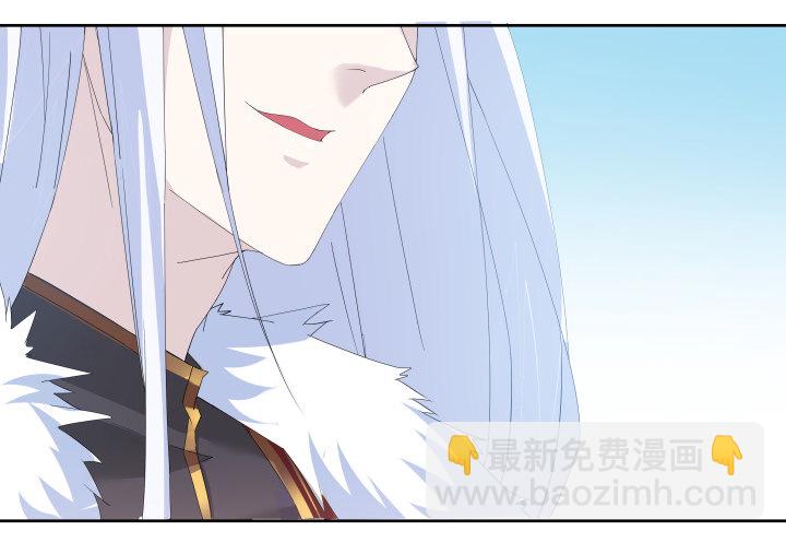《夜族的秘密》22话 他们早就认识？ 第16页