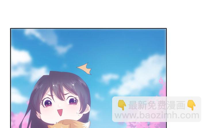 《夜族的秘密》22话 他们早就认识？ 第23页