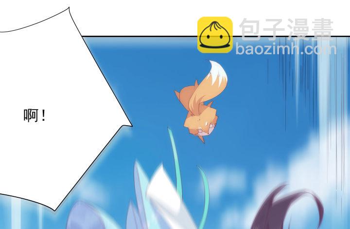 《夜族的秘密》22话 他们早就认识？ 第33页