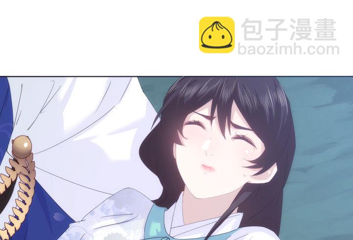 《夜族的秘密》22话 他们早就认识？ 第40页