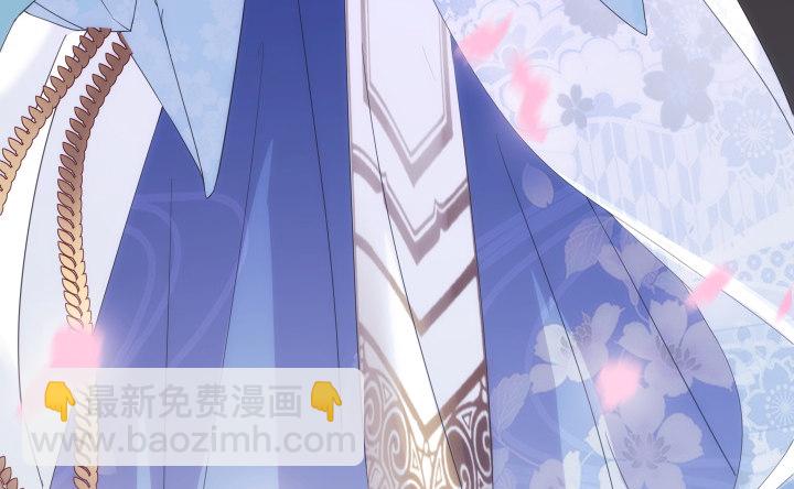《夜族的秘密》22话 他们早就认识？ 第45页