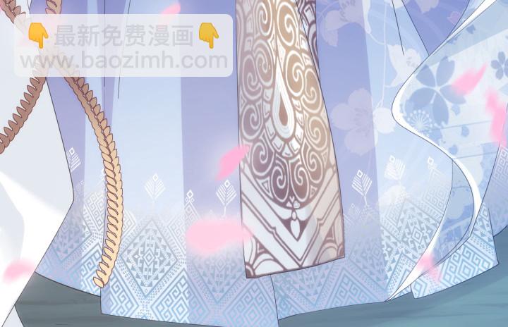 《夜族的秘密》22话 他们早就认识？ 第46页