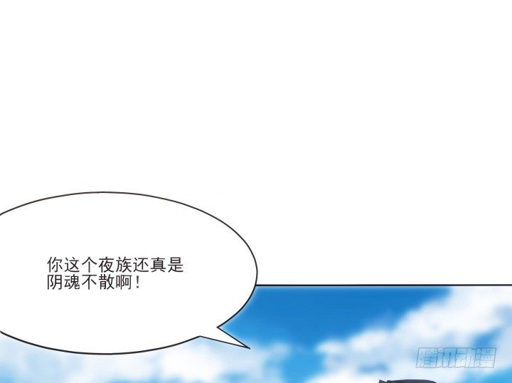 《夜族的秘密》22话 他们早就认识？ 第48页