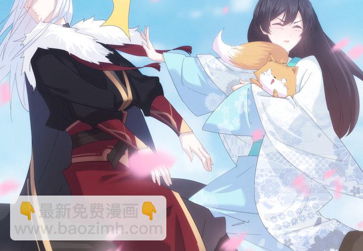 《夜族的秘密》22话 他们早就认识？ 第7页