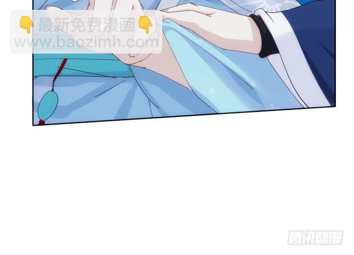 《夜族的秘密》26话 就这样将我扑倒？ 第14页