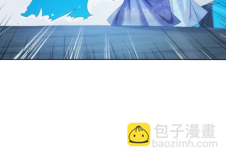 《夜族的秘密》26话 就这样将我扑倒？ 第16页