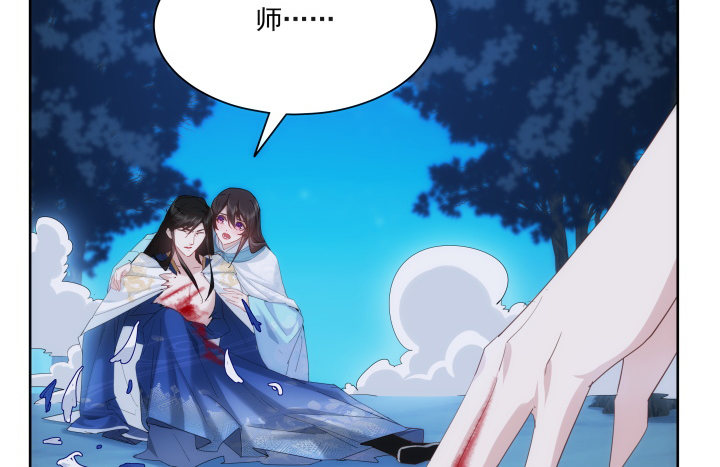 《夜族的秘密》26话 就这样将我扑倒？ 第24页