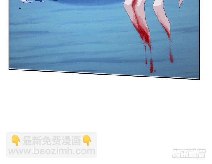 《夜族的秘密》26话 就这样将我扑倒？ 第25页