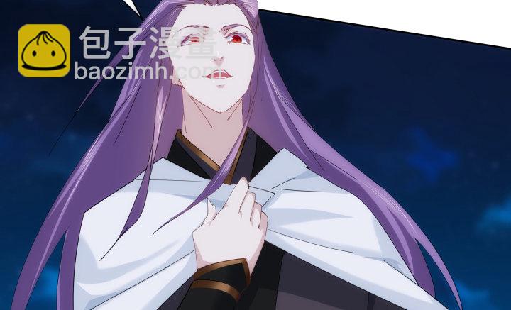 《夜族的秘密》26话 就这样将我扑倒？ 第30页