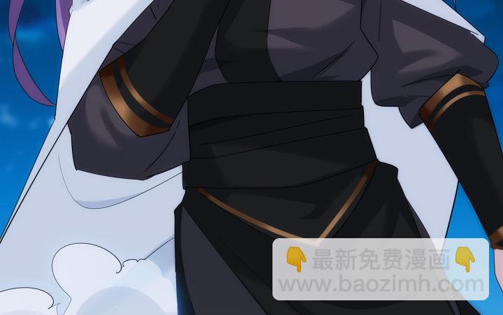 《夜族的秘密》26话 就这样将我扑倒？ 第31页