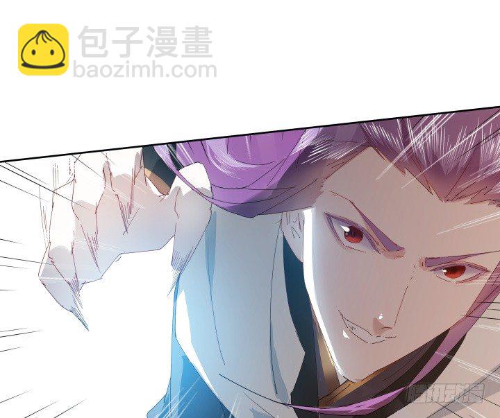 《夜族的秘密》26话 就这样将我扑倒？ 第33页