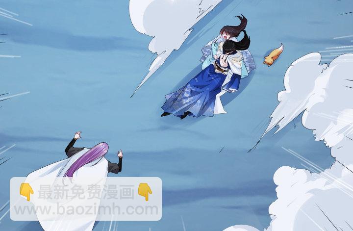 《夜族的秘密》26话 就这样将我扑倒？ 第36页