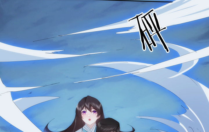 《夜族的秘密》26话 就这样将我扑倒？ 第48页