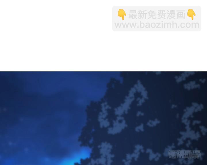 《夜族的秘密》26话 就这样将我扑倒？ 第4页
