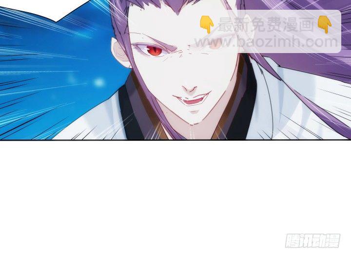 《夜族的秘密》26话 就这样将我扑倒？ 第9页