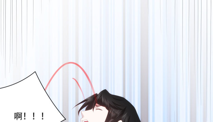 《夜族的秘密》27话 肌肤之亲 第12页