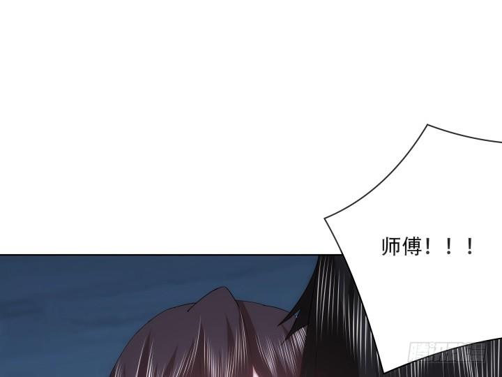 《夜族的秘密》27话 肌肤之亲 第15页
