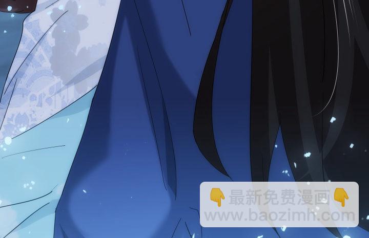 《夜族的秘密》27话 肌肤之亲 第17页