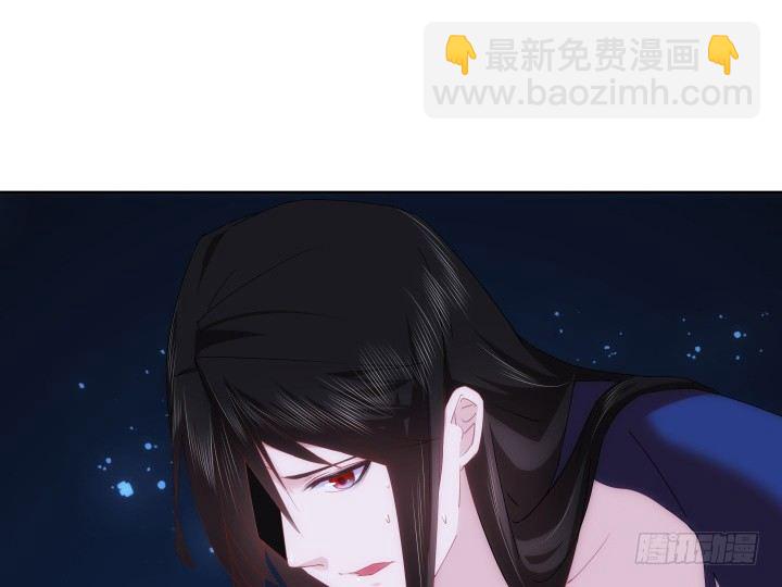 《夜族的秘密》27话 肌肤之亲 第23页