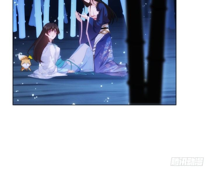 《夜族的秘密》27话 肌肤之亲 第27页