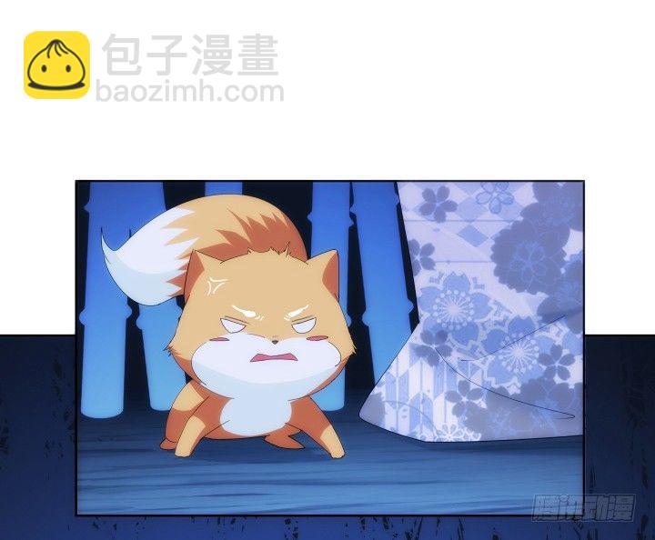 《夜族的秘密》27话 肌肤之亲 第29页