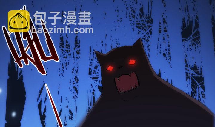 《夜族的秘密》27话 肌肤之亲 第30页