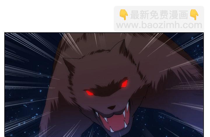 《夜族的秘密》27话 肌肤之亲 第34页