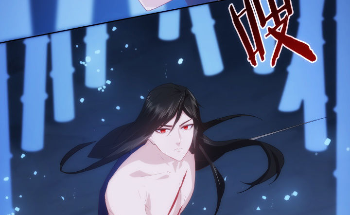 《夜族的秘密》27话 肌肤之亲 第37页