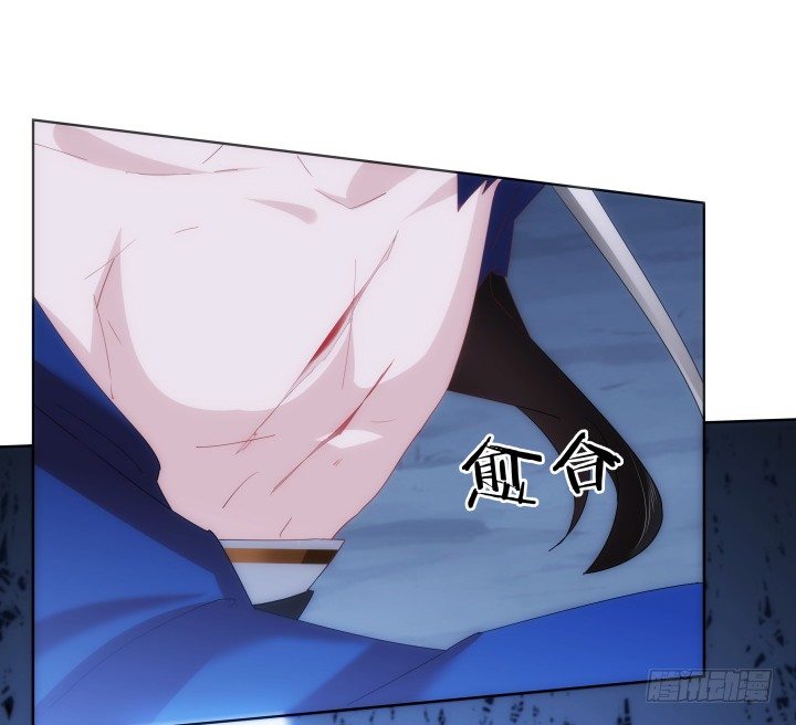《夜族的秘密》27话 肌肤之亲 第41页