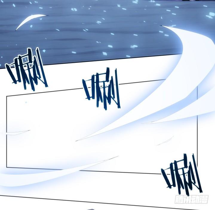 《夜族的秘密》27话 肌肤之亲 第44页