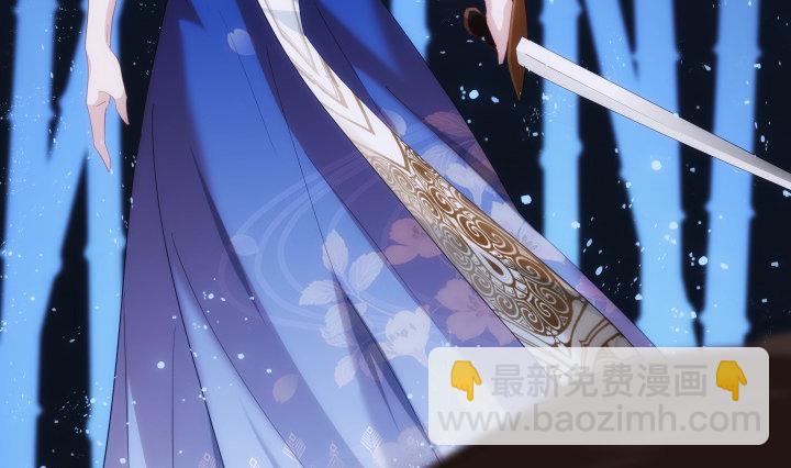 《夜族的秘密》27话 肌肤之亲 第49页