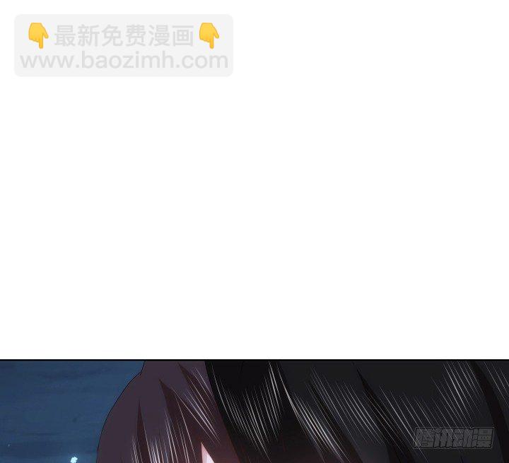 《夜族的秘密》27话 肌肤之亲 第4页