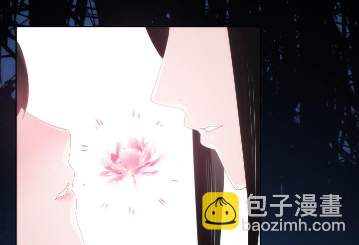 《夜族的秘密》27话 肌肤之亲 第6页
