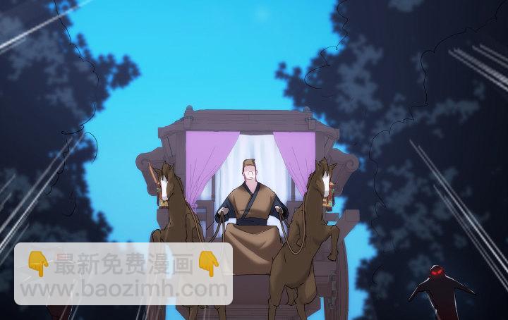 《夜族的秘密》25话 绝不离开你 第14页