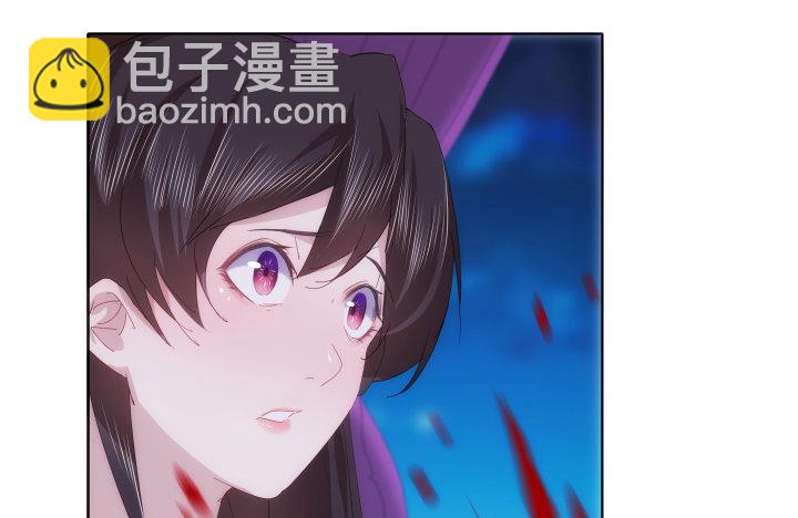 《夜族的秘密》25话 绝不离开你 第24页