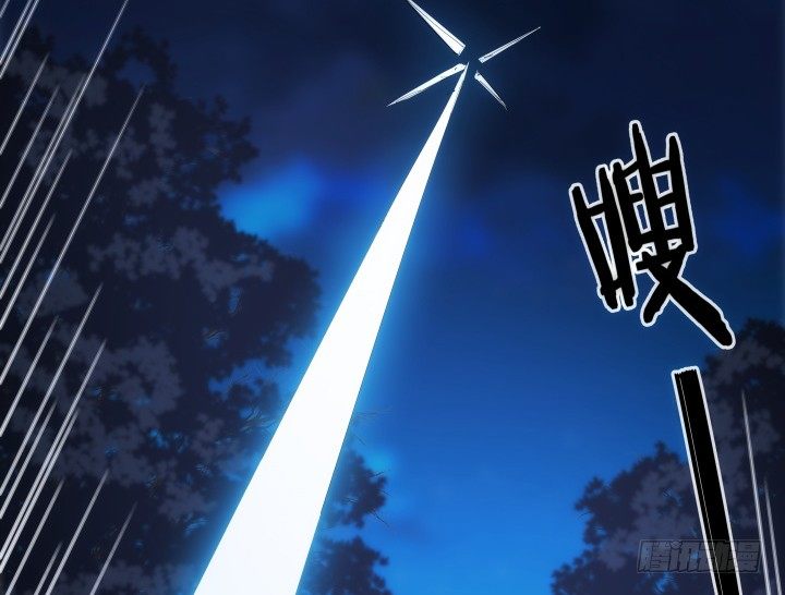 《夜族的秘密》25话 绝不离开你 第31页