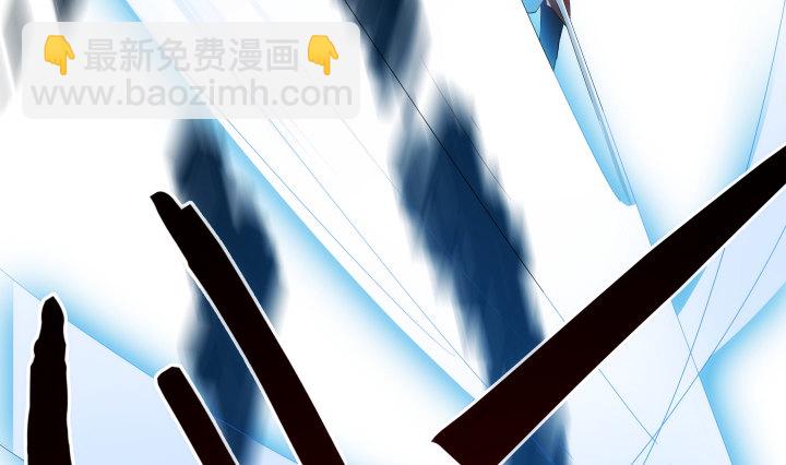 《夜族的秘密》25话 绝不离开你 第36页