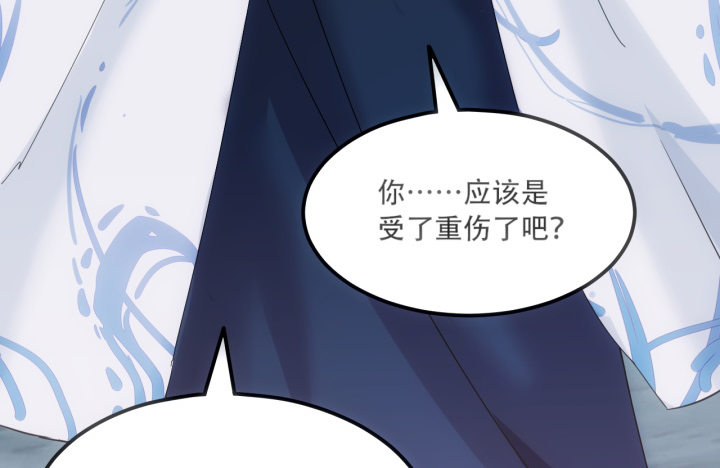 《夜族的秘密》25话 绝不离开你 第49页