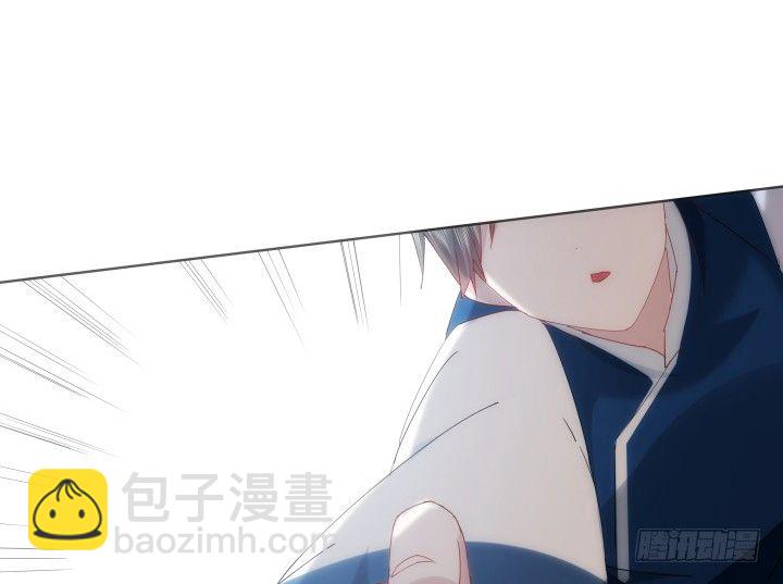 《夜族的秘密》28话 坦诚相对 第12页
