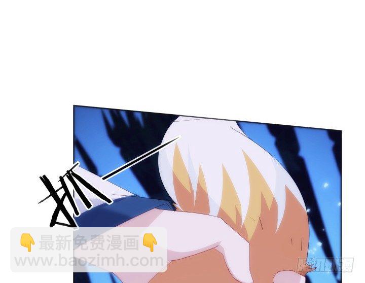 《夜族的秘密》28话 坦诚相对 第14页